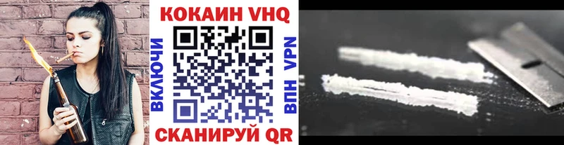 хочу   Октябрьск  МЕГА как войти  Кокаин 97% 