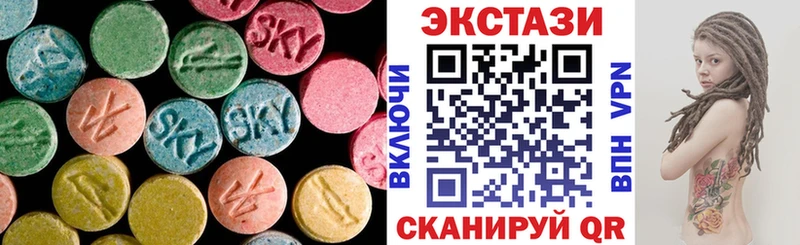 Ecstasy 300 mg  купить наркотик  Октябрьск 