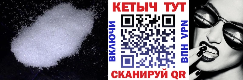 Кетамин VHQ  Октябрьск 