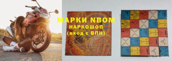 синтетический гашиш Балабаново