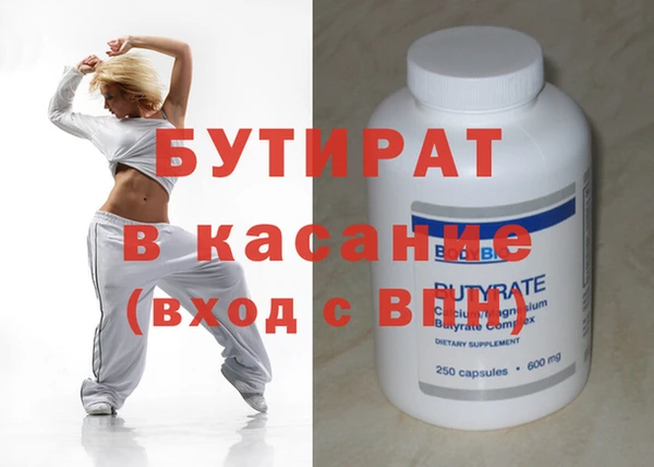 дмт Армянск