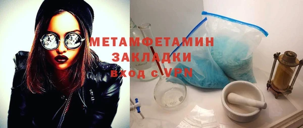 jwh Балахна