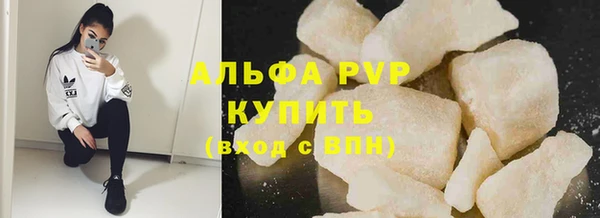 синтетический гашиш Балабаново