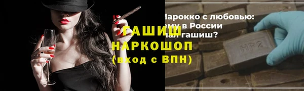 jwh Балахна