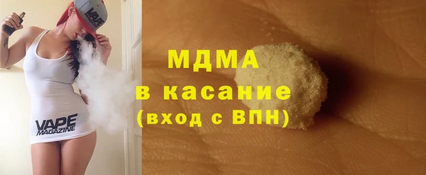гашиш Аркадак