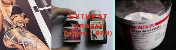 кокаин Баксан