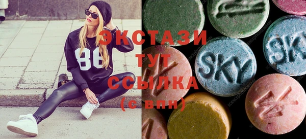 синтетический гашиш Балабаново