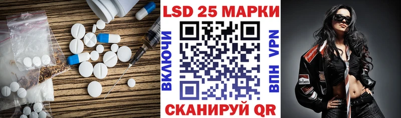 купить закладку mega онион Лсд 25 экстази кислота Октябрьск