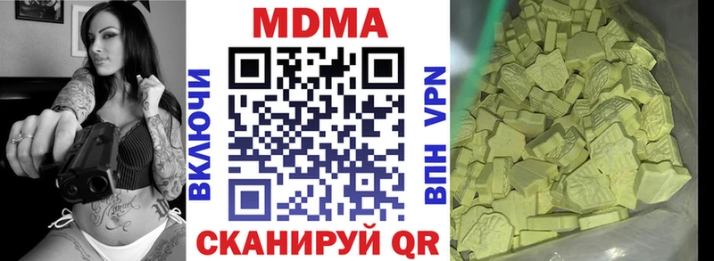 MEGA зеркало  Октябрьск  MDMA кристаллы 