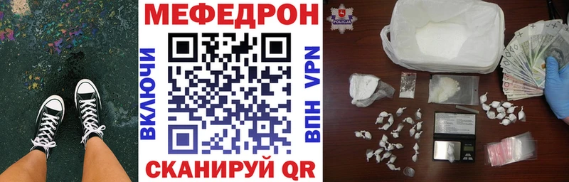 где купить наркотик Октябрьск мега как войти МЯУ-МЯУ мука