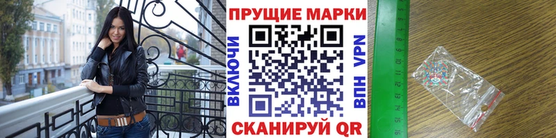 Марки 25I-NBOMe 1500мкг  площадка официальный сайт  Октябрьск  где купить  
