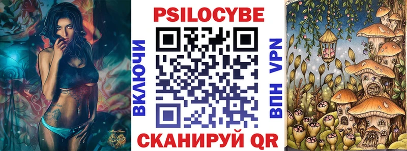 Галлюциногенные грибы мухоморы  Октябрьск 